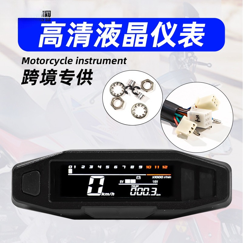 Diy Electronics To Sell - Strumentazione per moto modificata, multifunzione, elettronica,